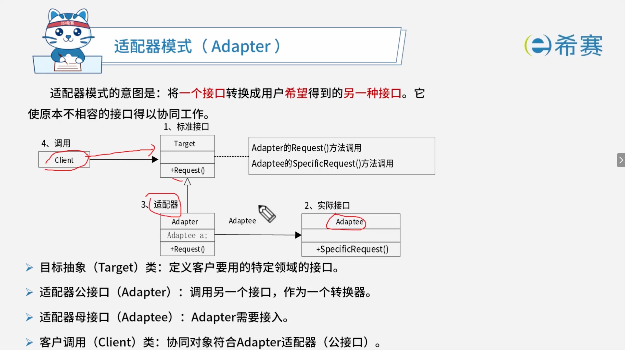 cf4793